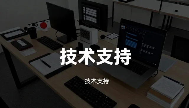 智能终端对接在系统监控中的应用趋势